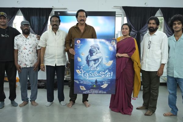 Suhasini Maniratnam And Vinod Kumar Unveiled The First Look Poster And Title Glimpse Of O Mata Anukundama