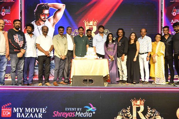 Super Star Film Teaser Launch