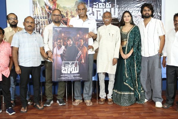 Tammreddy Bharadwaja, VNA Aditya Launched Sarkar Bai Movie First Look