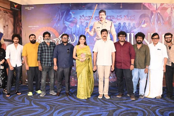 Transfer Trimurthulu Movie Teaser Launch