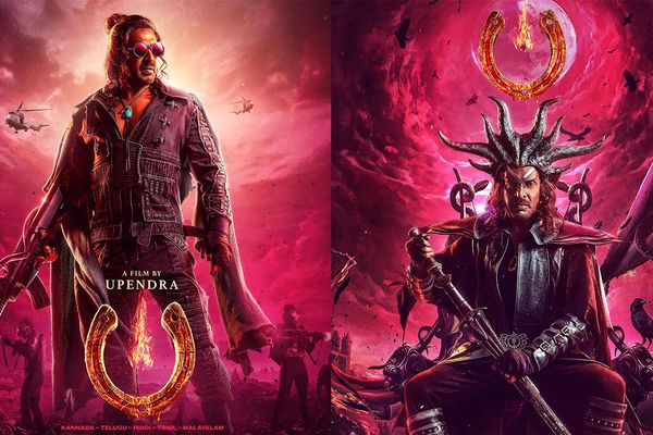 ಉಪ್ಪಿ 'UI' ಸಿನಿಮಾ ಕಿರುತೆರೆಗೆ ಎಂಟ್ರಿ; ಮುಹೂರ್ತ ಫಿಕ್ಸ್