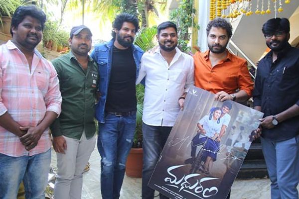 Vishwak Sen Released Madhuram Movie First Look