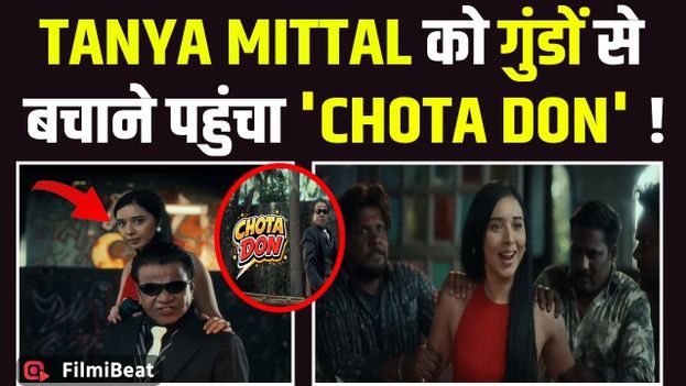 Rajpal Yadav 'Chota Don' बन Tanya Mittal को आए गुंडों से बचाने, Video देख Fans ने किया ऐसे React!