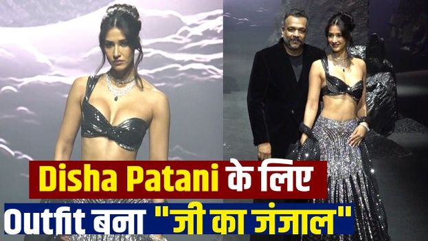 Disha Patani Outfit: दिशा पाटनी की सरक गई चोली? Actress का मायूस चेहरे में Video Viral!