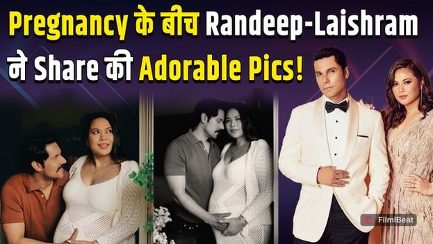 Randeep Hooda संग Lin Laishram ने Baby Bump के साथ कराया Photo Shoot, Fans ने दिए ऐसे Reactions!