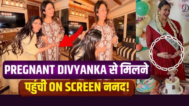 Divyanka Tripathi से गुलदस्ता लेकर मिलने पहुंची Shireen Mirza, ऐसे लुटाया प्यार, Photos हुईं Viral!