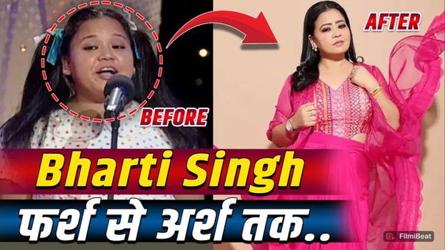 Bharti Singh की दौलत सुन खा जाएगे चक्कर, जानिए Punjab की लड़की कैसे बनीं Laughter Queen! FilmiBeat