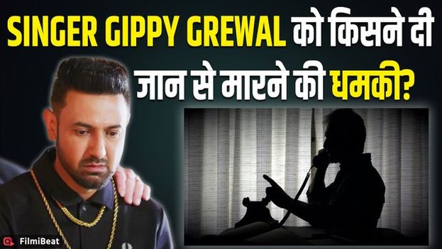 Gippy Grewal को मिली जान से मारने की धमकी, Sukhbir Singh Badal ने CM Bhagwant Mann पर लगाया आरोप!