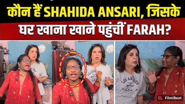 Sahida Ansari कौन हैं?, जिसने Farah Khan को खिलाया खाना, मुंबई की झुग्गी-झोपड़ी में करती है गुजारा!