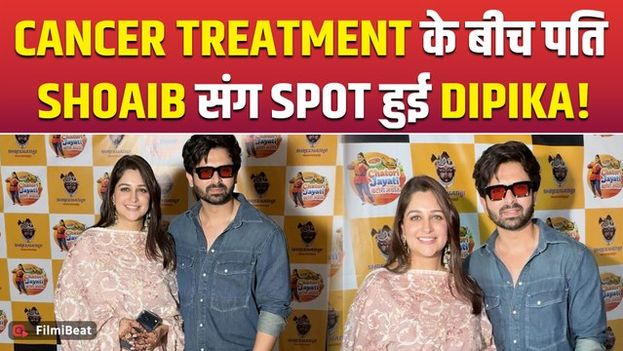 Dipika Kakar Spotted with Shoaib Ibrahim at Event Amid Cancer Treatment, Fans React