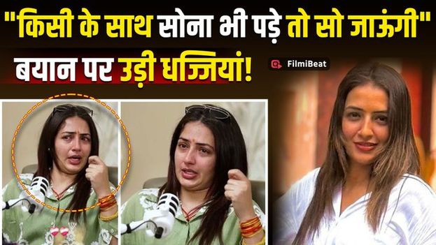 Vada Pav Girl Chandrika Dixit ने क्यों कही ऐसी बात की हो गईं ट्रोल?,बोलीं - 'किसी के साथ सोना...'