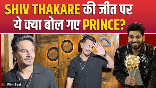 The 50: Shiv Thakare की जीत पर पहली बार बोले Prince Narula, Viral Video पर Fans ने किया React!