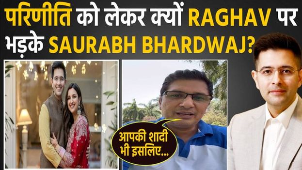 Saurabh Bharadwaj Takes a Dig at Raghav Chadha Over Marriage and AAP Exit Rumours!