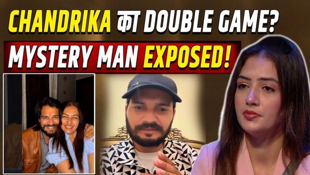 Vada Pao Girl Video: Chandrika Dixit का नया बवाल, मिस्ट्री मैन ने कराया पति से पैचअप?,भड़के लोग