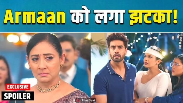 Yeh Rishta Kya Kehlata Hai Spoiler: दादी ने निकाला Vidya को Poddar House से बाहर, टूट गया Armaan का दिल!