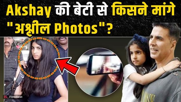 Who did this dirty act with Akshay Kumar's daughter Nitara, Twinkle Khanna sent the accused to jail like this!