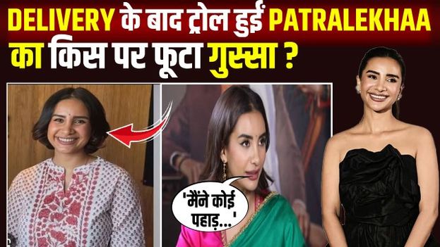 Rajkumar Rao की पत्नी Patralekhaa को बढ़ते वजन पर किया ट्रोल, Actress ने दिया ऐसा जवाब! |FilmiBeat