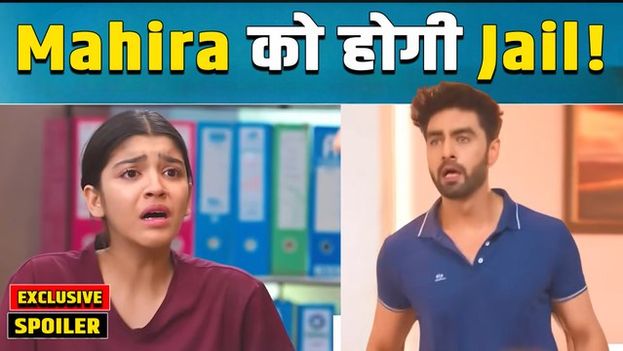 Yeh Rishta Kya Kehlata Hai Spoiler: क्या Armaan बचायेगा Mahira को दे कर कोर्ट मे गवाही?
