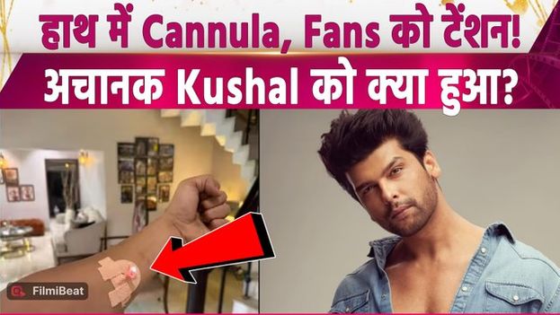 Kushal Tandon Health Update: iTV Star कुशाल टंडन को हुई ये बीमारी, दर्दभरा Post देख Fans परेशान!