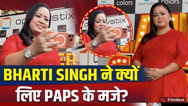 Bharti Singh हुईं Laughter Chefs के Set पर Spot,दिए Arjun Bijlani संग Pose, Paps संग भी की मस्ती!