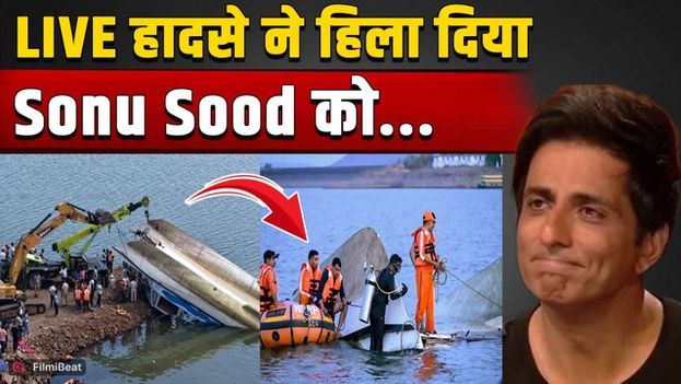 Jabalpur Cruise Accident: Sonu Sood questions the system, expresses anger at the administration!