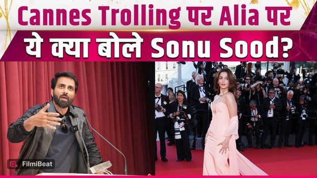 Cannes 2026: Alia Bhatt को Troll करने वालों पर ये क्या बोल गए Sonu Sood, कही ये बात, Viral हुआ Post!