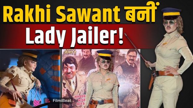 कैदी बने Puneet Superstar को जेलर Rakhi Sawant ने सिखाया सबक, Trailer Launch पर मचा हंगामा!, Video
