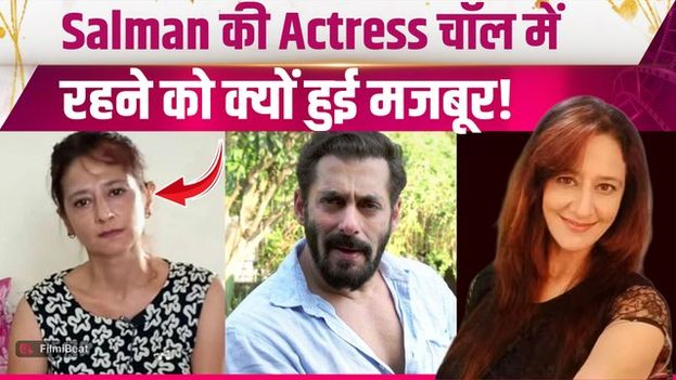 Fans were worried after seeing Pooja Dadwal in such a state, Salman Khan saved her life! FilmiBeat