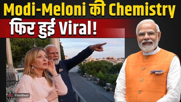 PM Modi Italy Visit: Italy में फिर साथ दिखे पीएम मोदी और Giorgia Meloni,Social Media पर Viral Video!