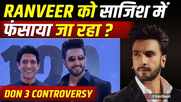 Ranveer Singh को लेकर Shobhaa De का बड़ा Statement, Farhan Akhtar  को क्यों दी कोर्ट की सलाह?