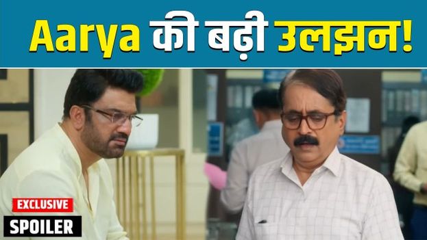 Tumm Se Tumm Tak Spoiler: Anu के पिता पर आई बड़ी परेशानी, Aarya नहीं ले पा रहा फैसला