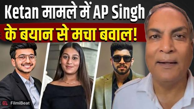 Ketan Agarwal Pune Case: वकील AP Singh का Siya Goyal को लेकर सनसनीखेज खुलासा, खोल दी परिवार की पोल!