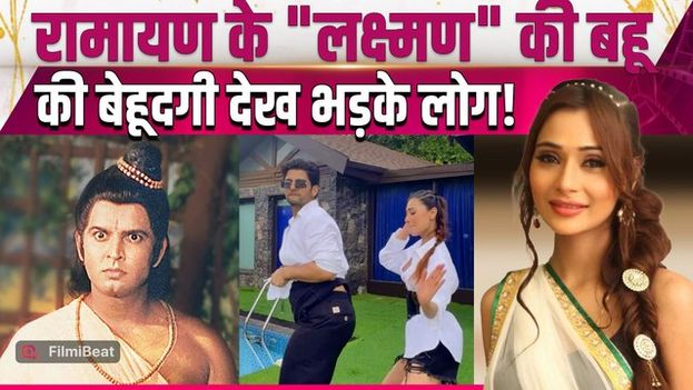 Saaraa Khan Troll: Krish Pathak के साथ बीच सड़क पर ठुमकी सारा, पतली टांगों का किसने उड़या मजाक?
