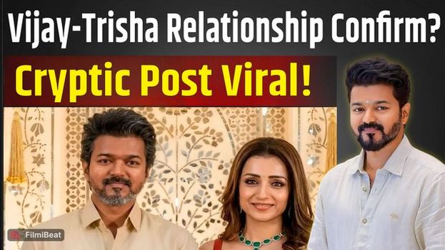 CM Vijay के साथ Dating Buzz के बीच Trisha का Cryptic Post क्यों हुआ Viral, Fans ने किया React!