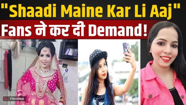 Dhinchak Pooja Wedding Photo Viral: "Shaadi Maine Kar Li Aaj" Song की Fans ने कर दी Demand!