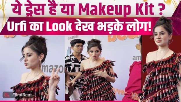 Urfi Javed Lipstick Outfit: उर्फी का नया कारनामा देख लोगों ने पकड़ा सर, Social Media पर मचाई सनसनी!