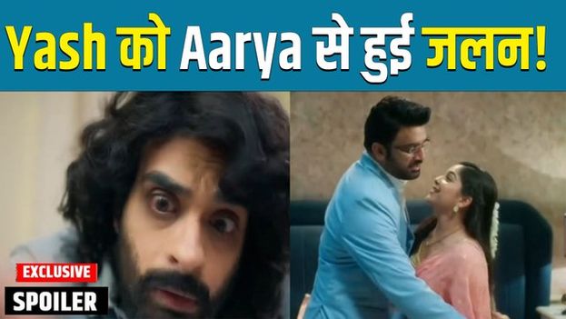 Tumm Se Tumm Tak Spoiler: - Anu - Aarya के Romance ने बढ़ाई Yash की बेचैनी