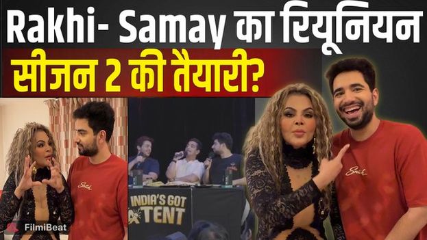 Rakhi Sawant और Samay Raina फिर आए साथ! India's Got Latent Season 2 को लेकर बढ़ीं चर्चाएं