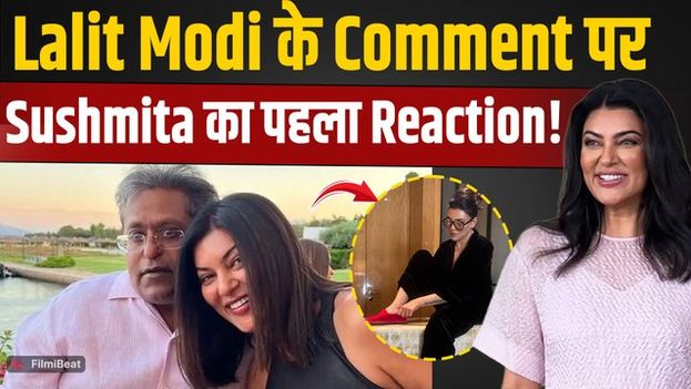 Lalit Modi’s “Gold Digger” Remark Sparks Buzz, Sushmita Sen’s First Post Goes Viral!