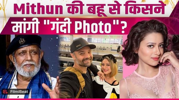 Madalsa Sharma Casting Couch Experience: Mithun Chakraborty की बहू से Director ने की अश्लील Demand!