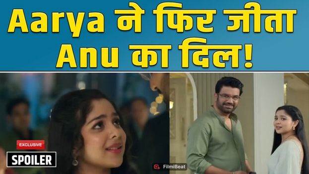 Tumm Se Tumm Tak Spoiler: Anu ने किया प्यार का वादा, जन्मों-जन्मों तक रहेंगे साथ! | Filmibeat