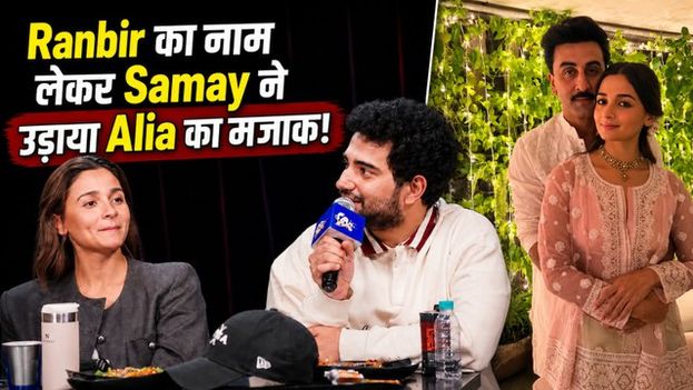 India's Got Latent 2: Samay Raina ने Ranbir Kapoor के नाम पर Alia Bhatt की ली चुटकी तो मचा बवाल!