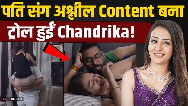 Vadapav Girl Chandrika Dixit हुईं Social  Media पर Troll,पति Yugam संग Video पर मचा बवाल!|FilmiBeat