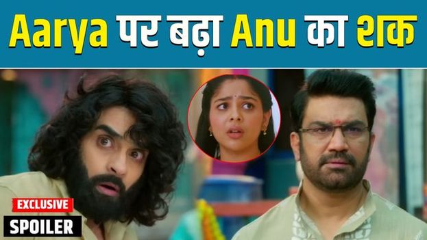 Tumm Se Tumm Tak Spoiler: Anu-Aarya की प्यारी जंग, Jalander की खतरनाक चाल से मचा हड़कंप!| Filmibeat