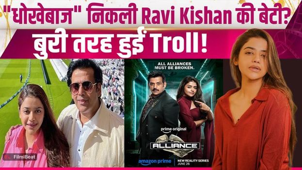 Riva Kishan Trolling: The Alliance में Dollyy Javved के साथ हुआ खेला, Fans ने रीवा को जमकर लताड़ा!