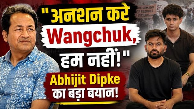 CJP Protest Day 18: Has Sonam Wangchuk's health deteriorated during the hunger strike? Students upset with Abhijeet Dipke!