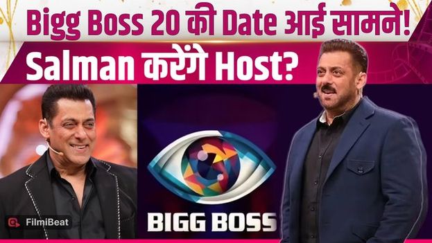 Bigg Boss Season 20: Show को लेकर आई बड़ी Update, Contestants की List हुई Final! Salman Khan