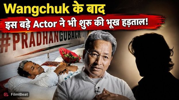 Sonam Wangchuk Hunger Strike: Atul Kulkarni का खुल्ला Support, अनशन पर बैठे Actor!