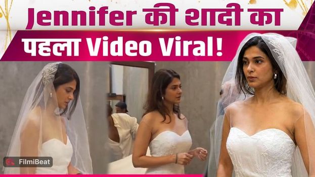 Jennifer Winget Wedding: White Gown में Bride बनीं एक्ट्रेस,पहला शादी का Video आया सामने!