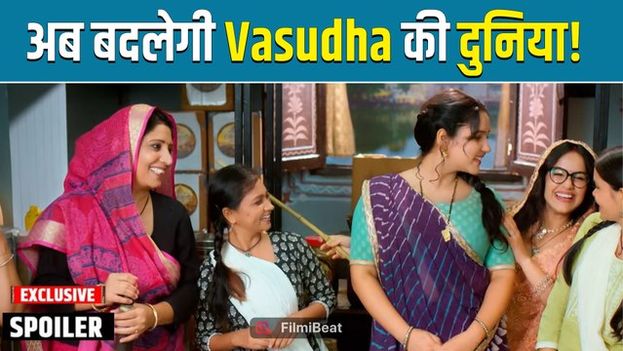 Vasudha Spoiler: Divya बनी Vasu की टीचर, Dev ने थामा हाथ | Filmibeat